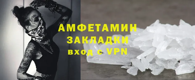 Amphetamine 97%  гидра рабочий сайт  Дагестанские Огни 