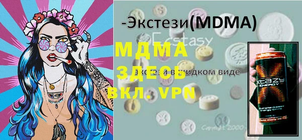 стафф Бугульма